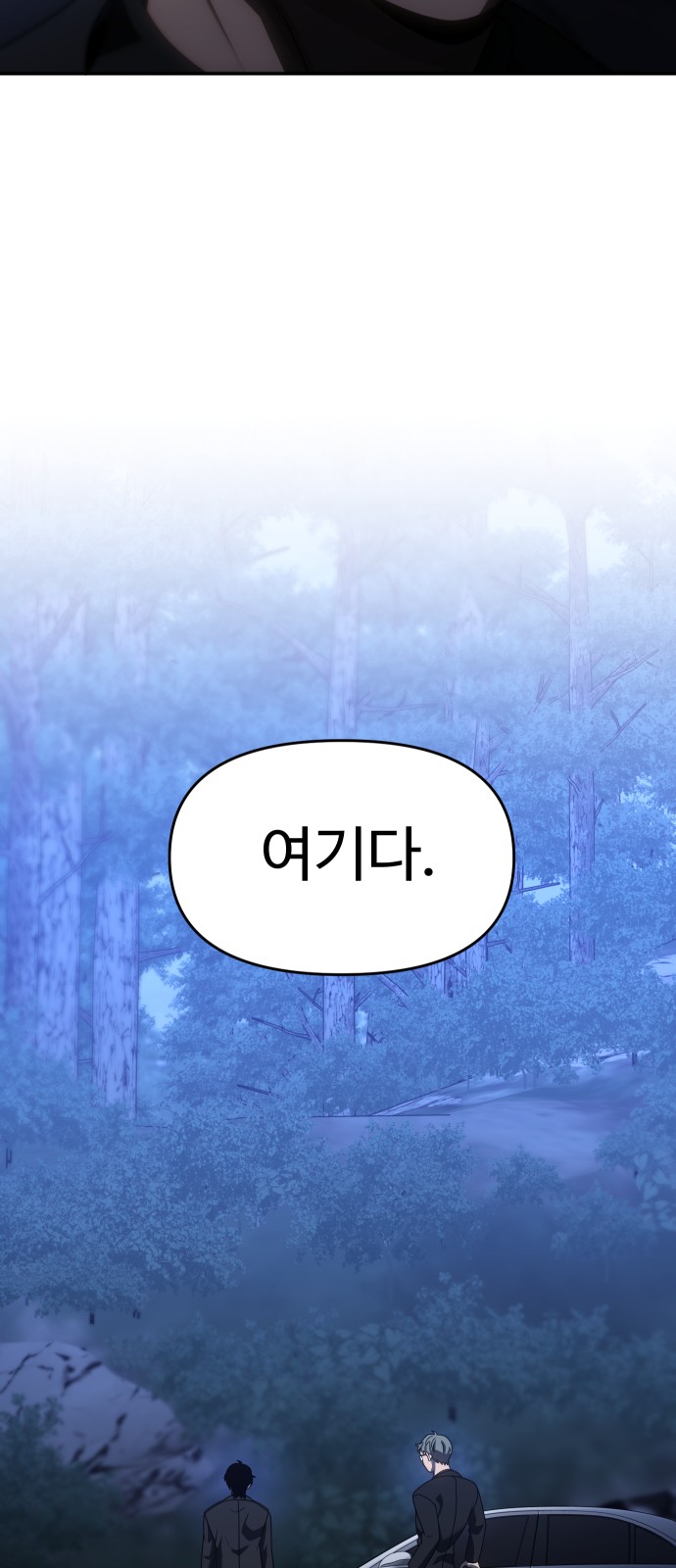 90 페이지