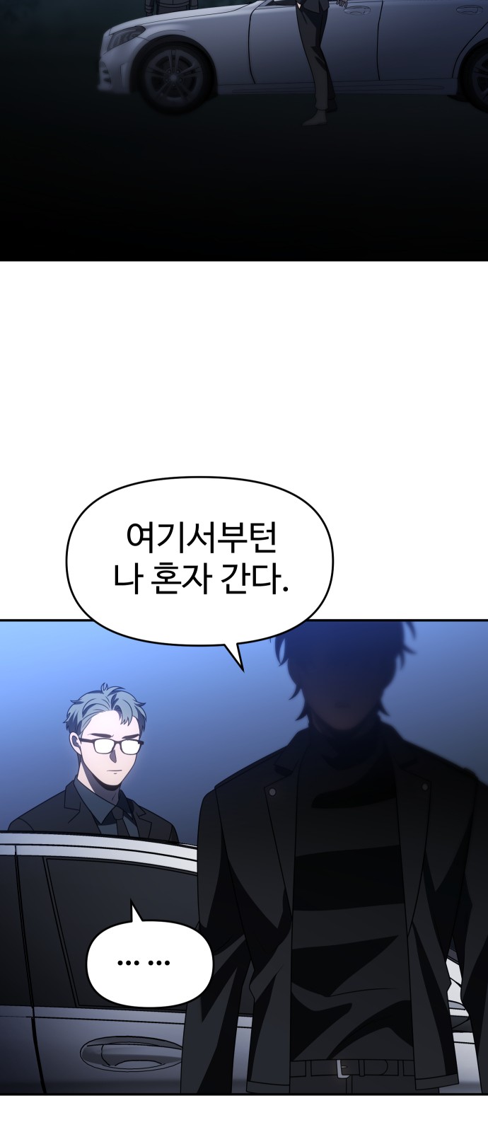 91 페이지