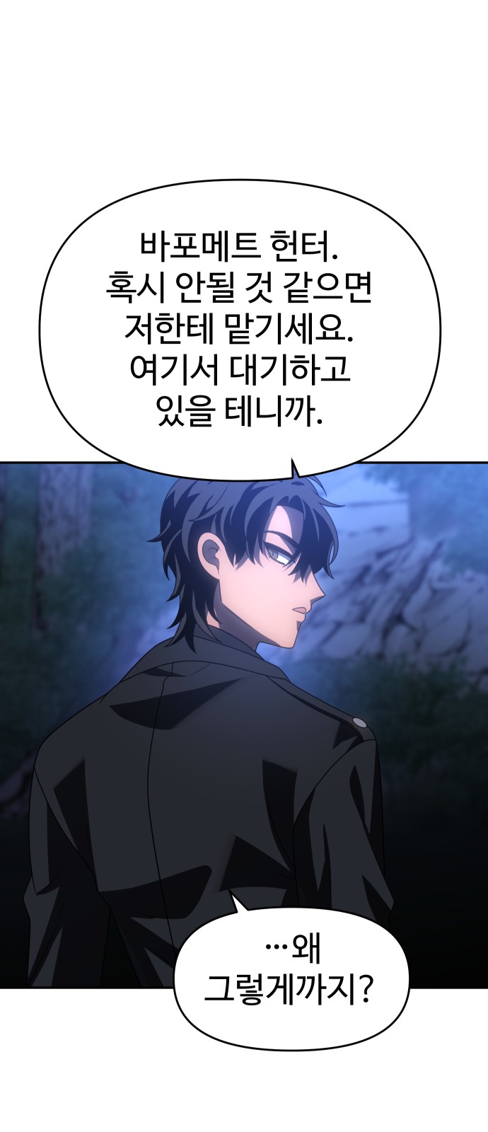 92 페이지