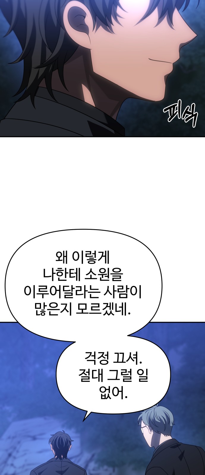 94 페이지