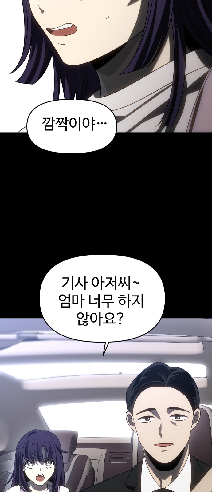 67 페이지