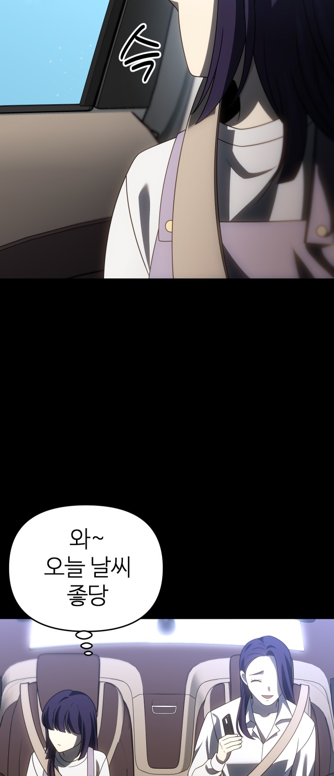 72 페이지