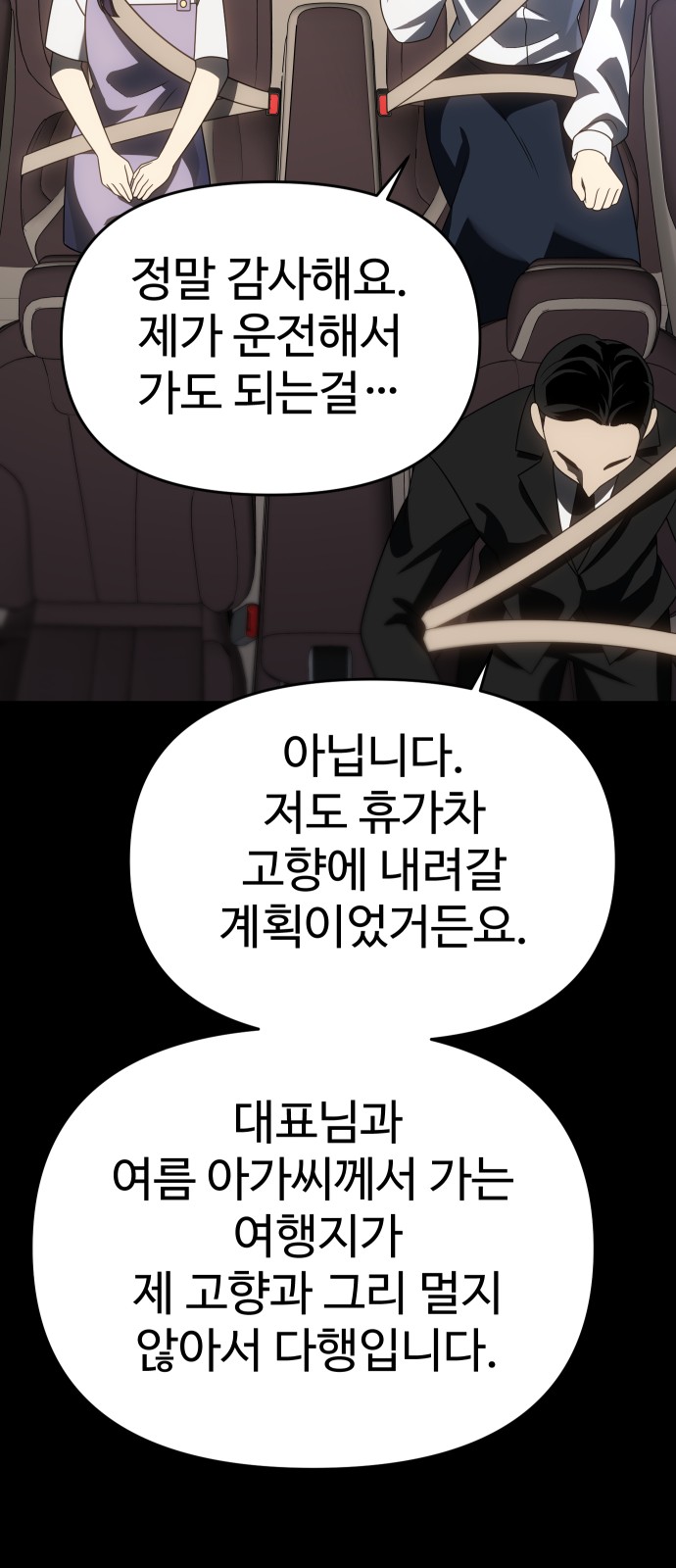 73 페이지