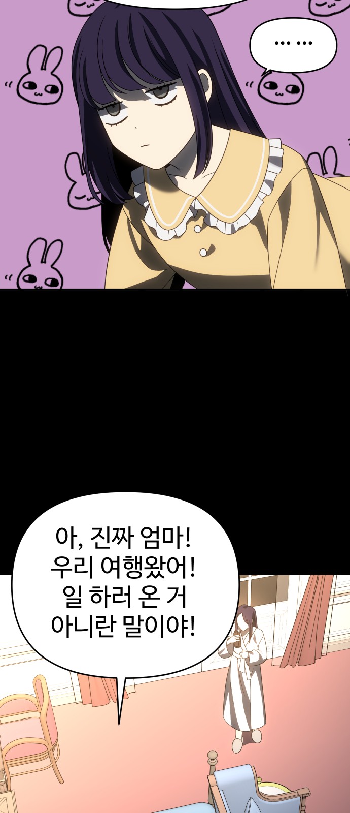 83 페이지