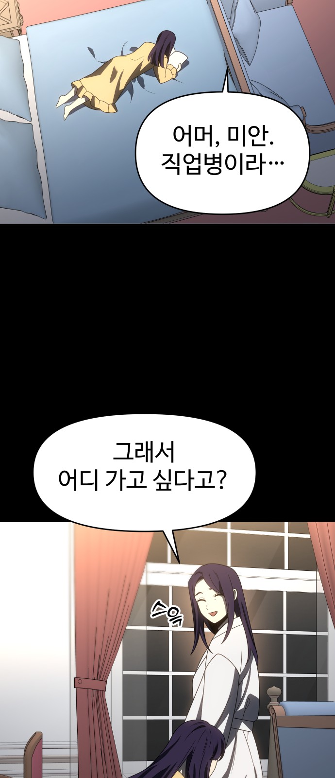 84 페이지