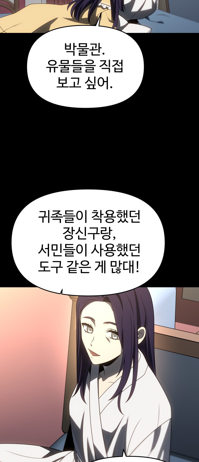 85 페이지