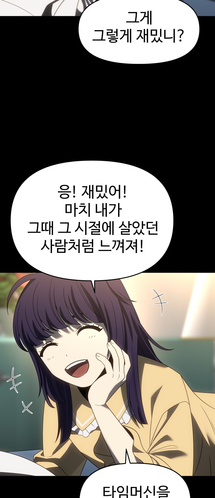 86 페이지