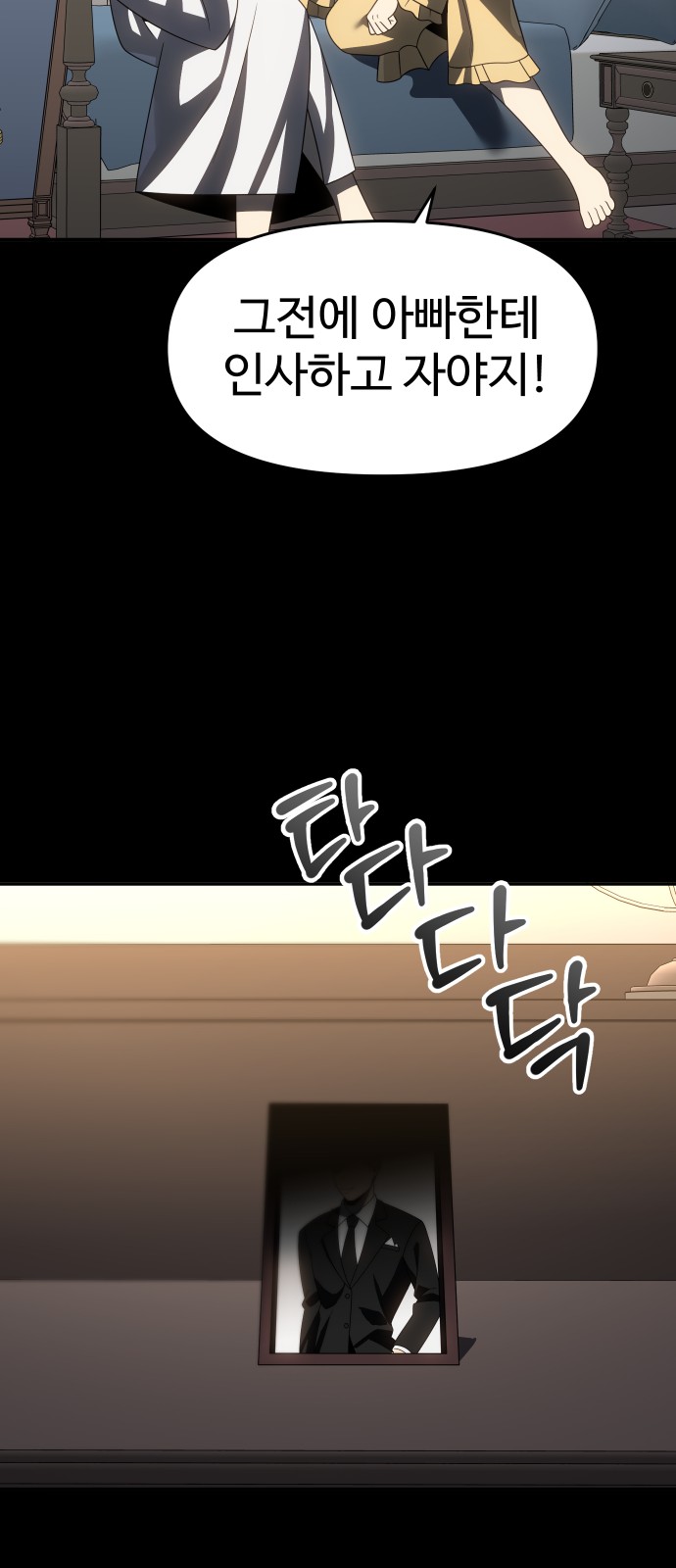 89 페이지
