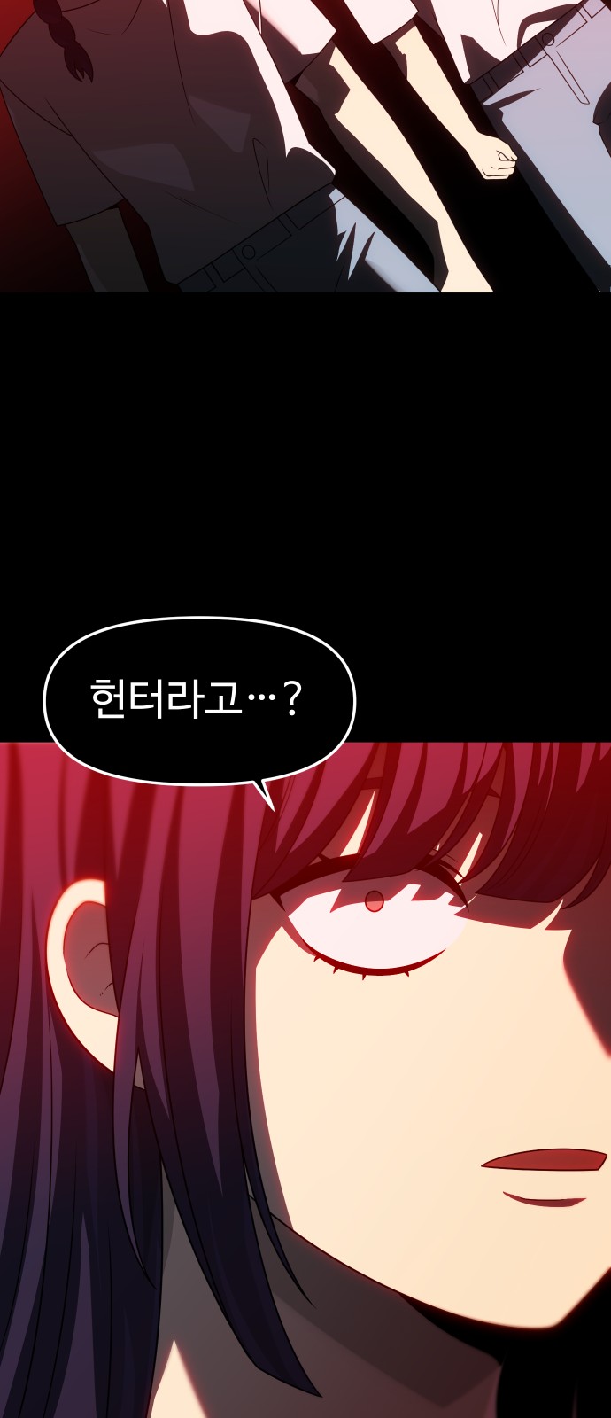 101 페이지