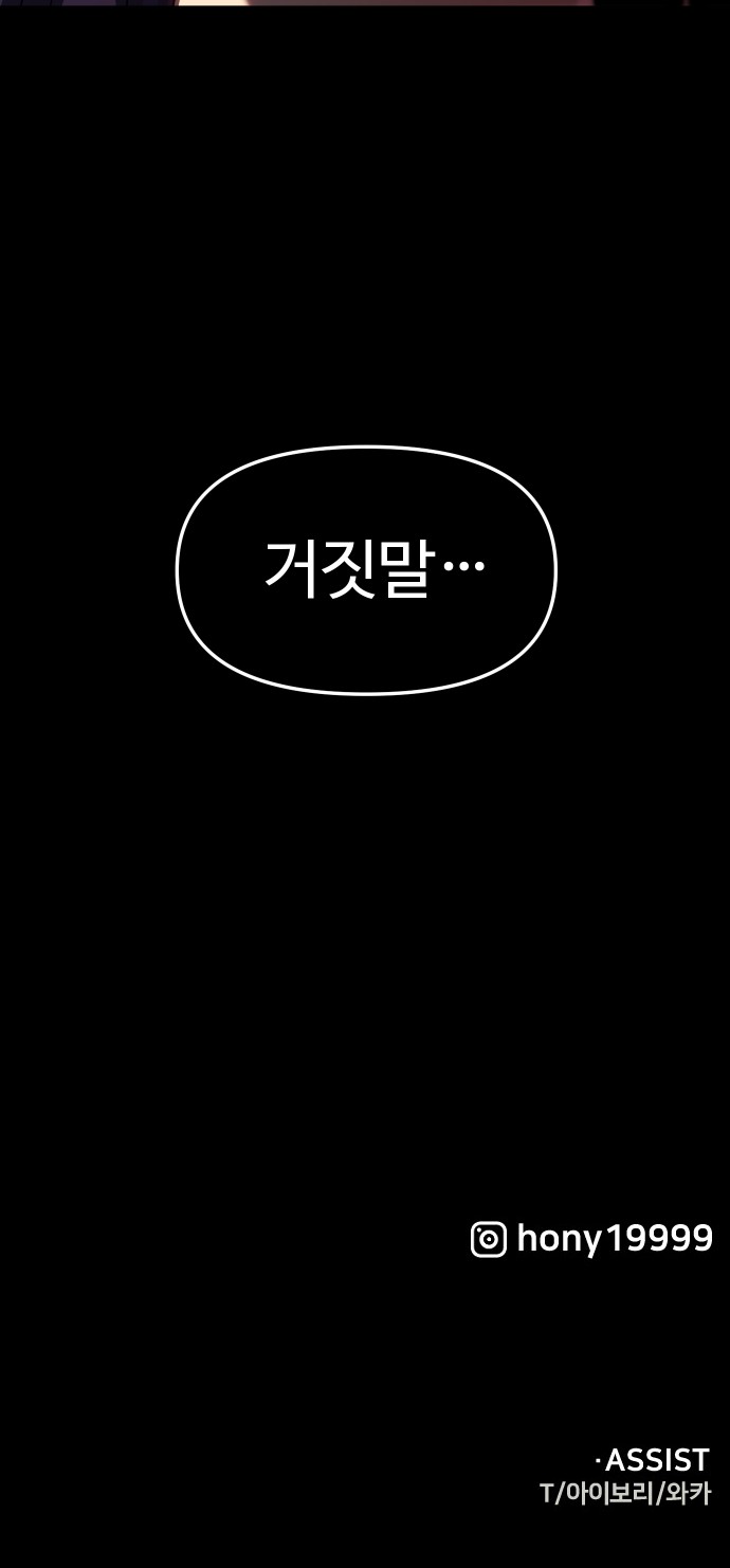 102 페이지