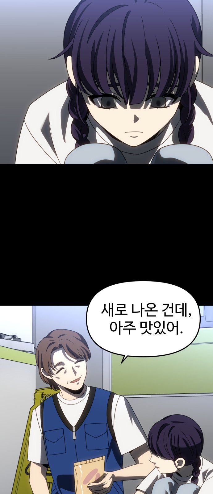 36 페이지