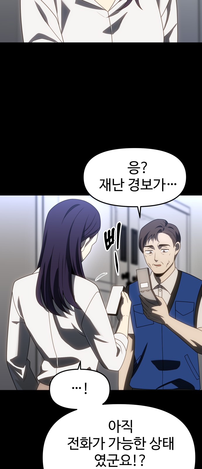 48 페이지