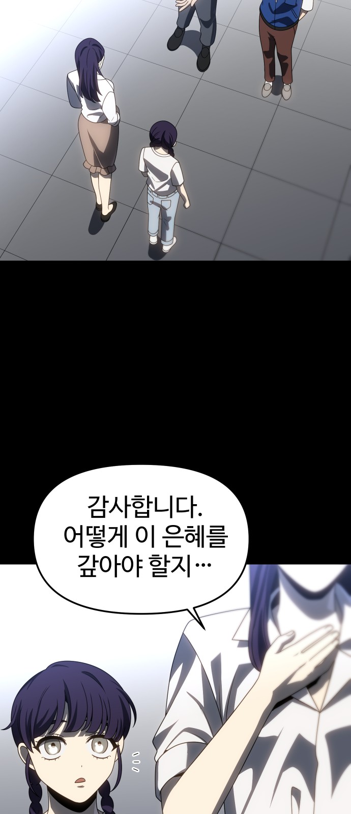 56 페이지