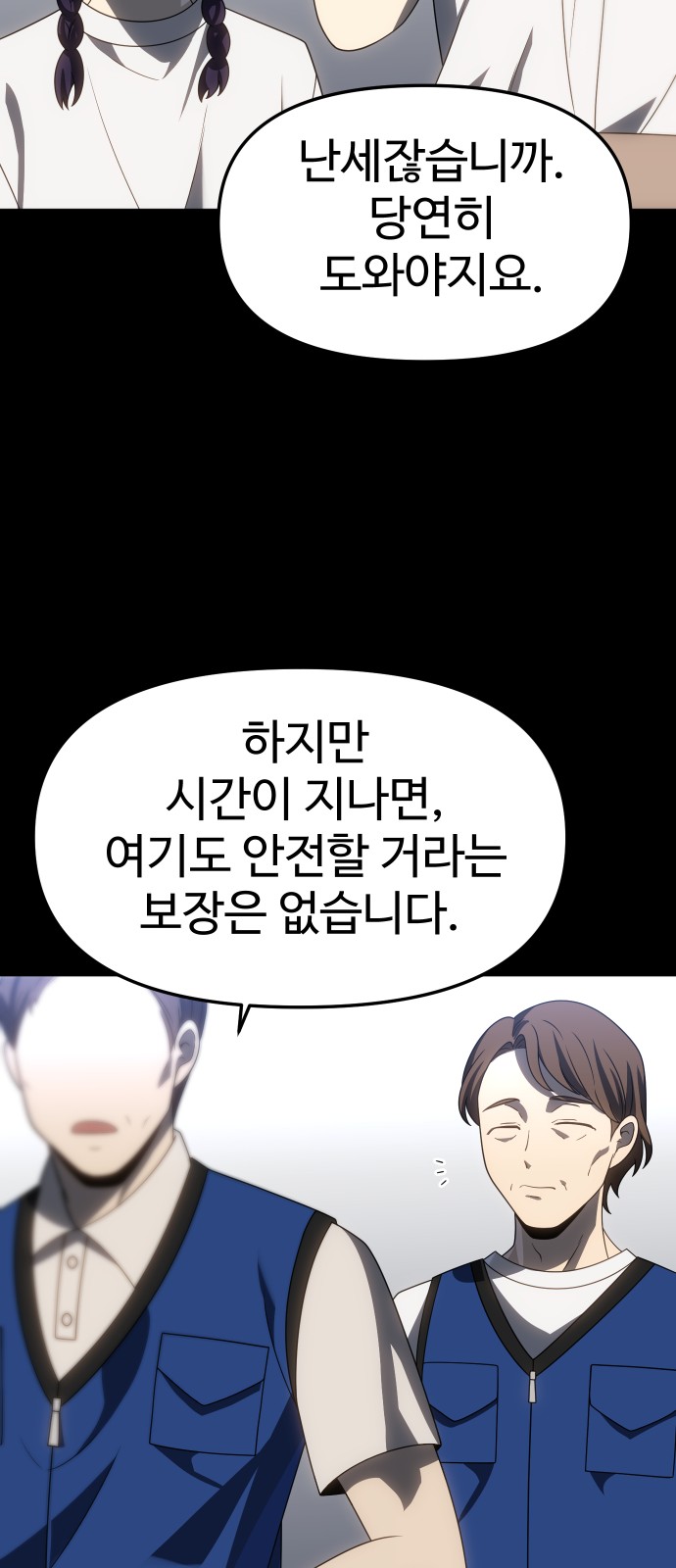 57 페이지