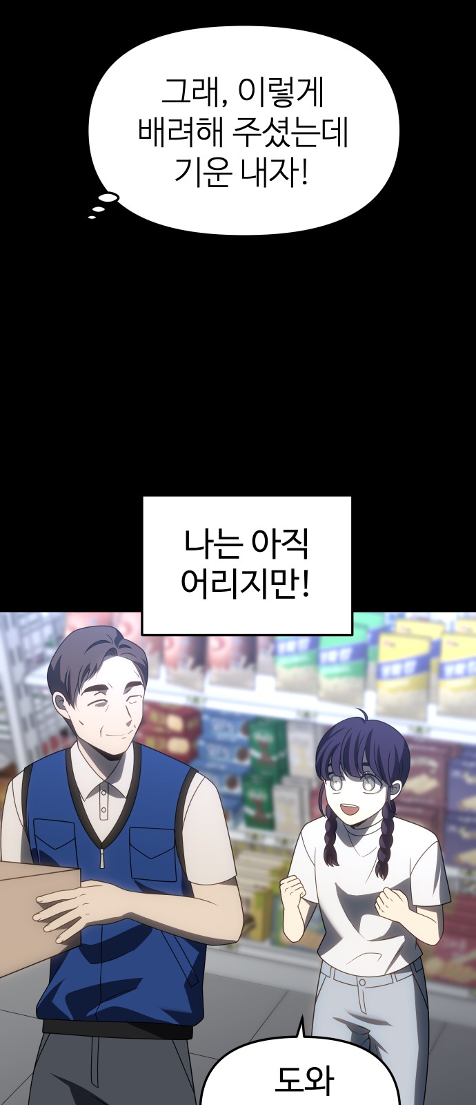 60 페이지
