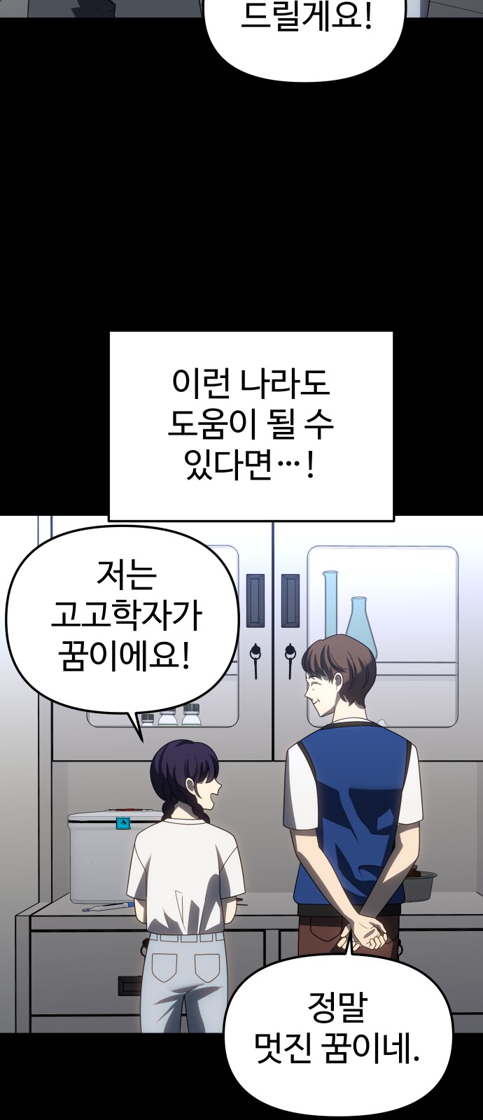 61 페이지