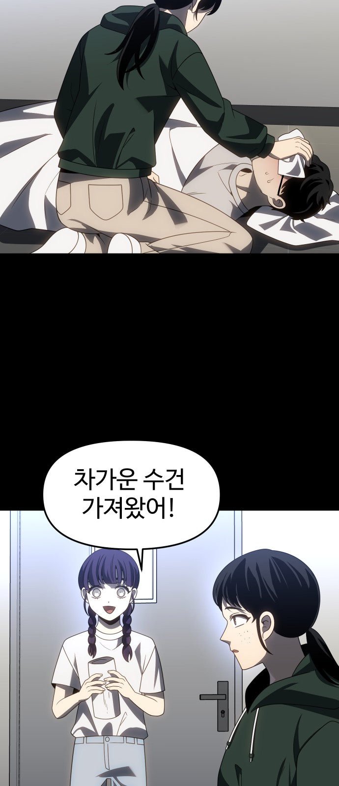 64 페이지