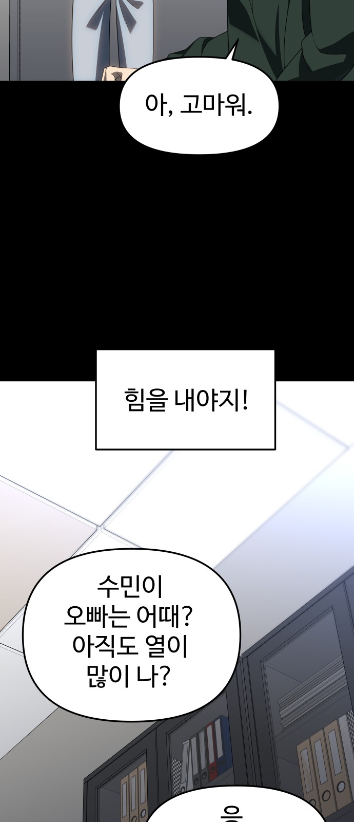 65 페이지