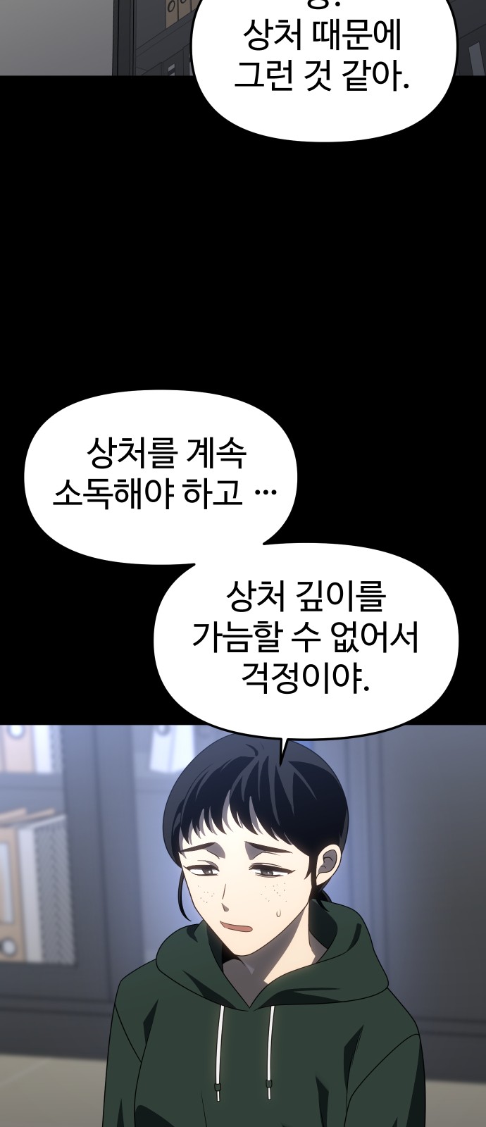 66 페이지