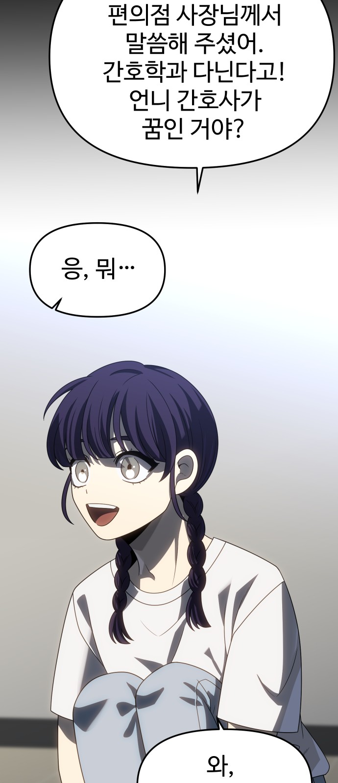 69 페이지