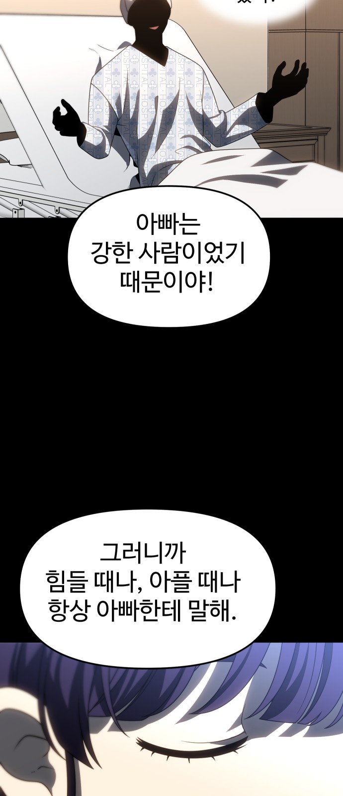 74 페이지
