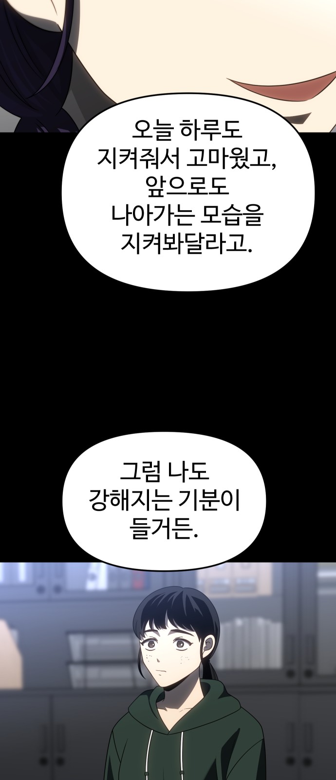 75 페이지