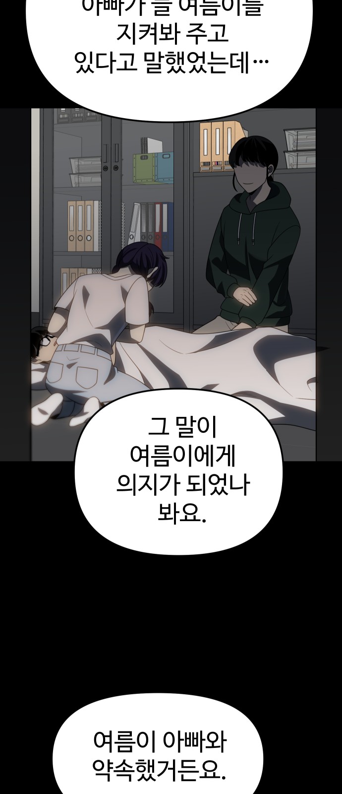 80 페이지