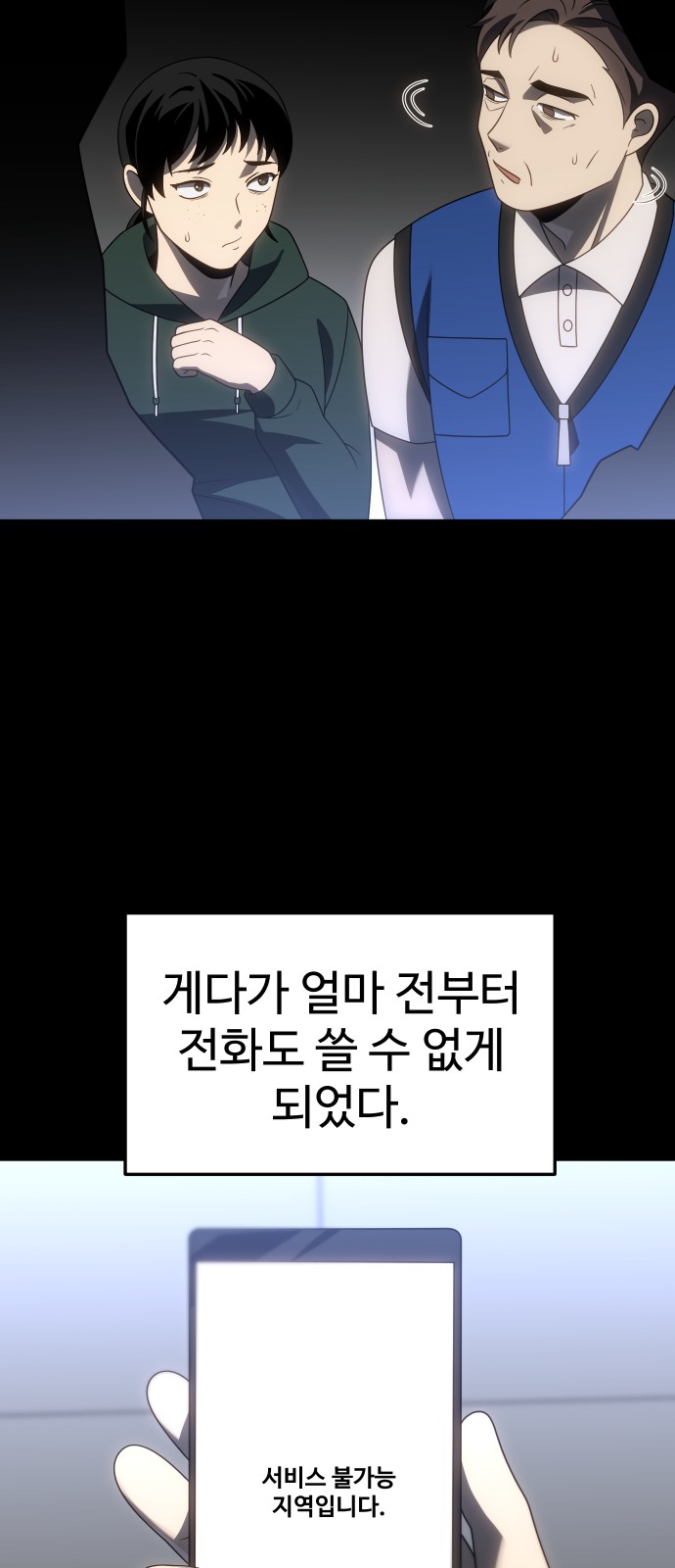 86 페이지