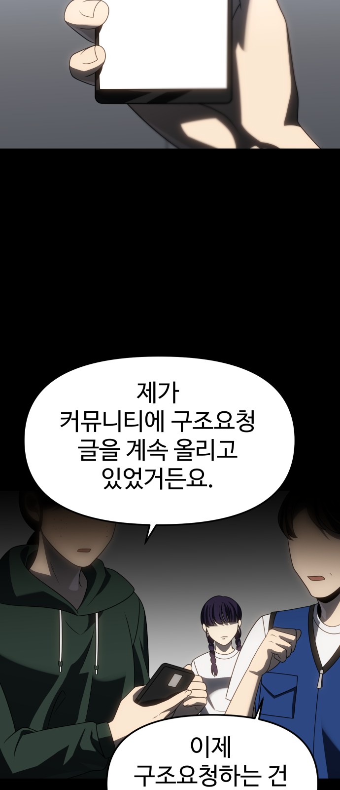87 페이지