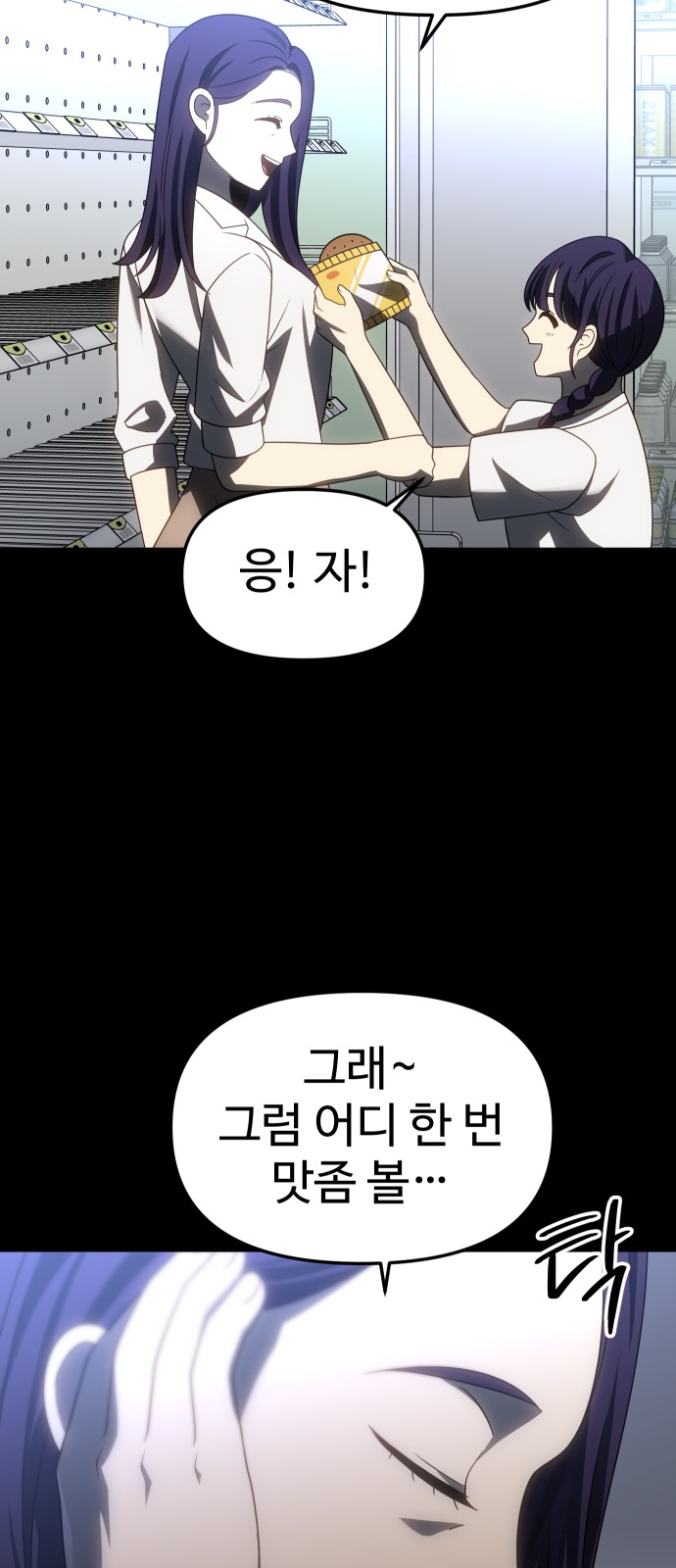 90 페이지