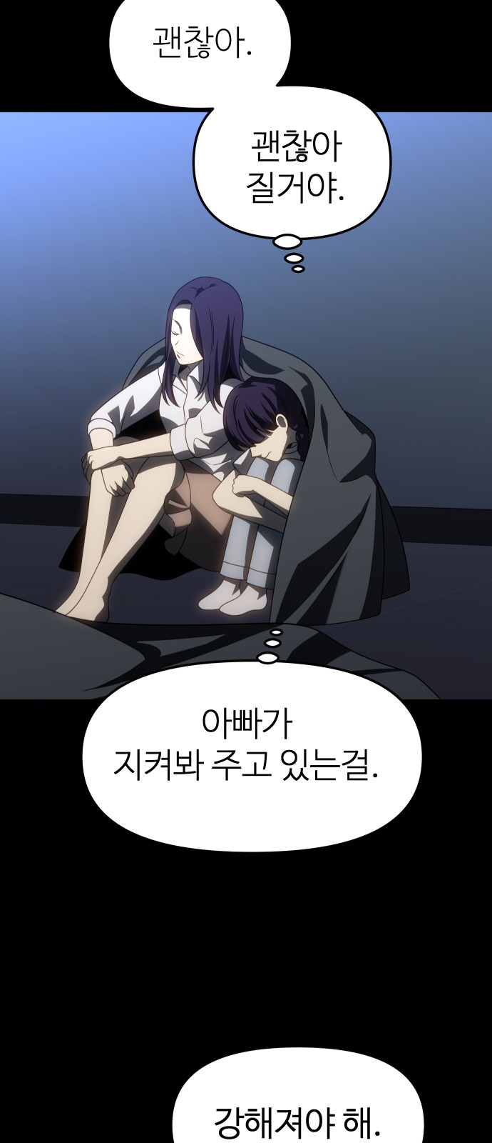 94 페이지