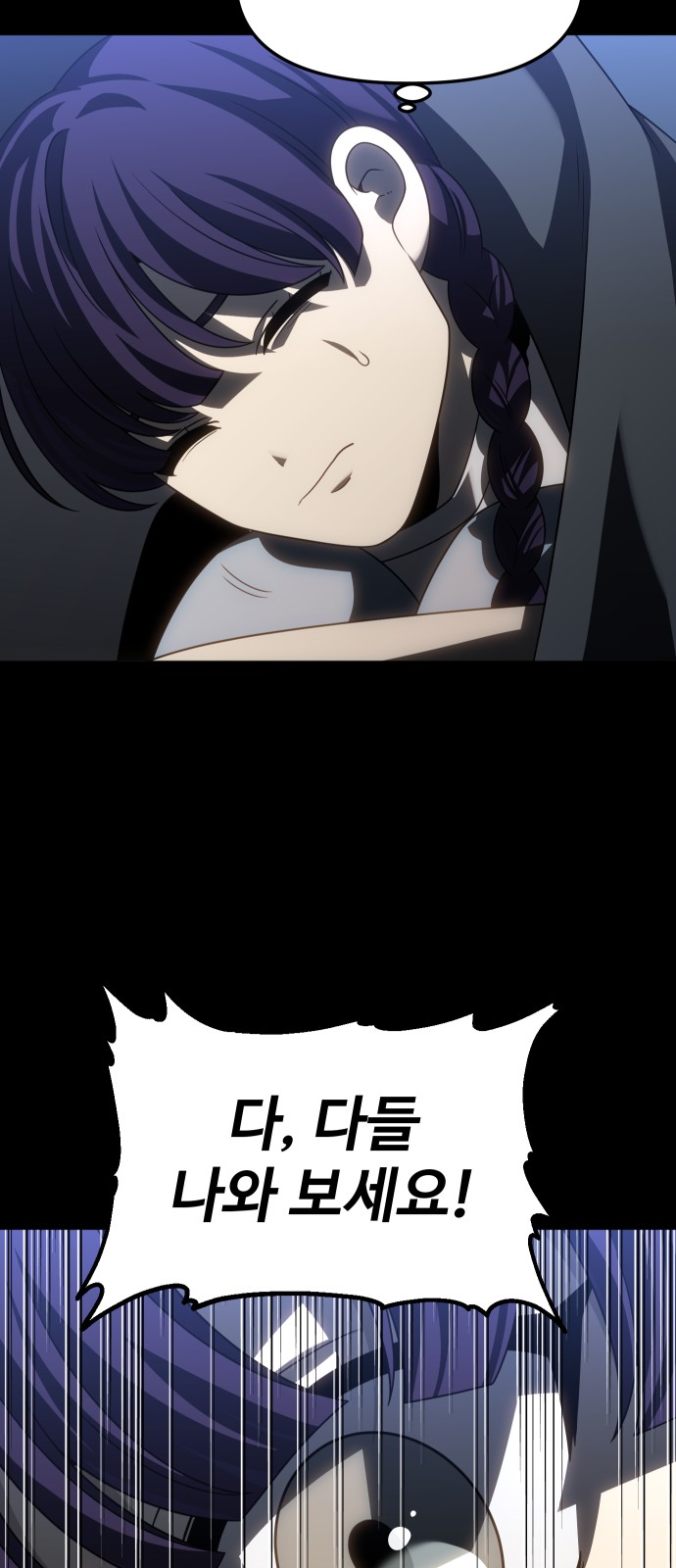 95 페이지