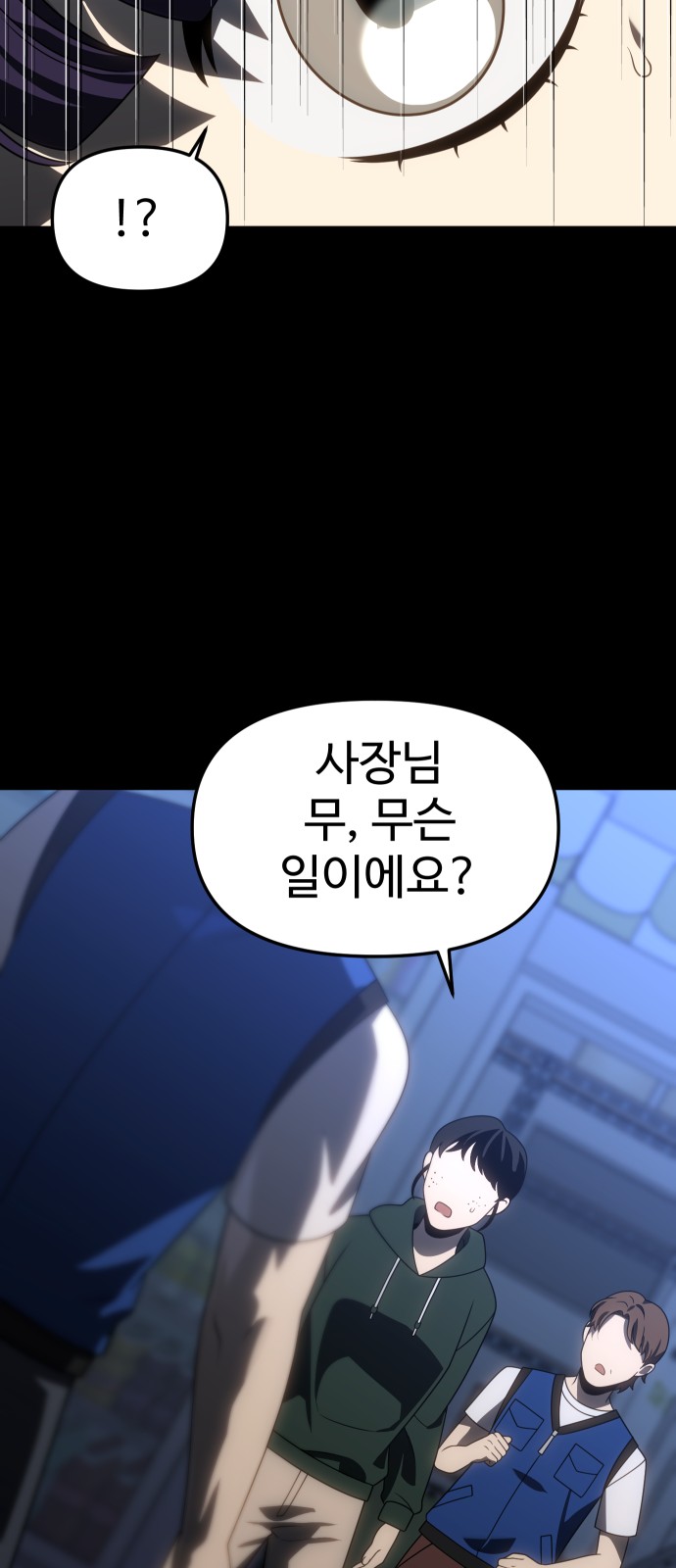 96 페이지