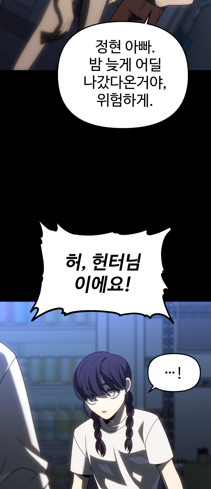 97 페이지