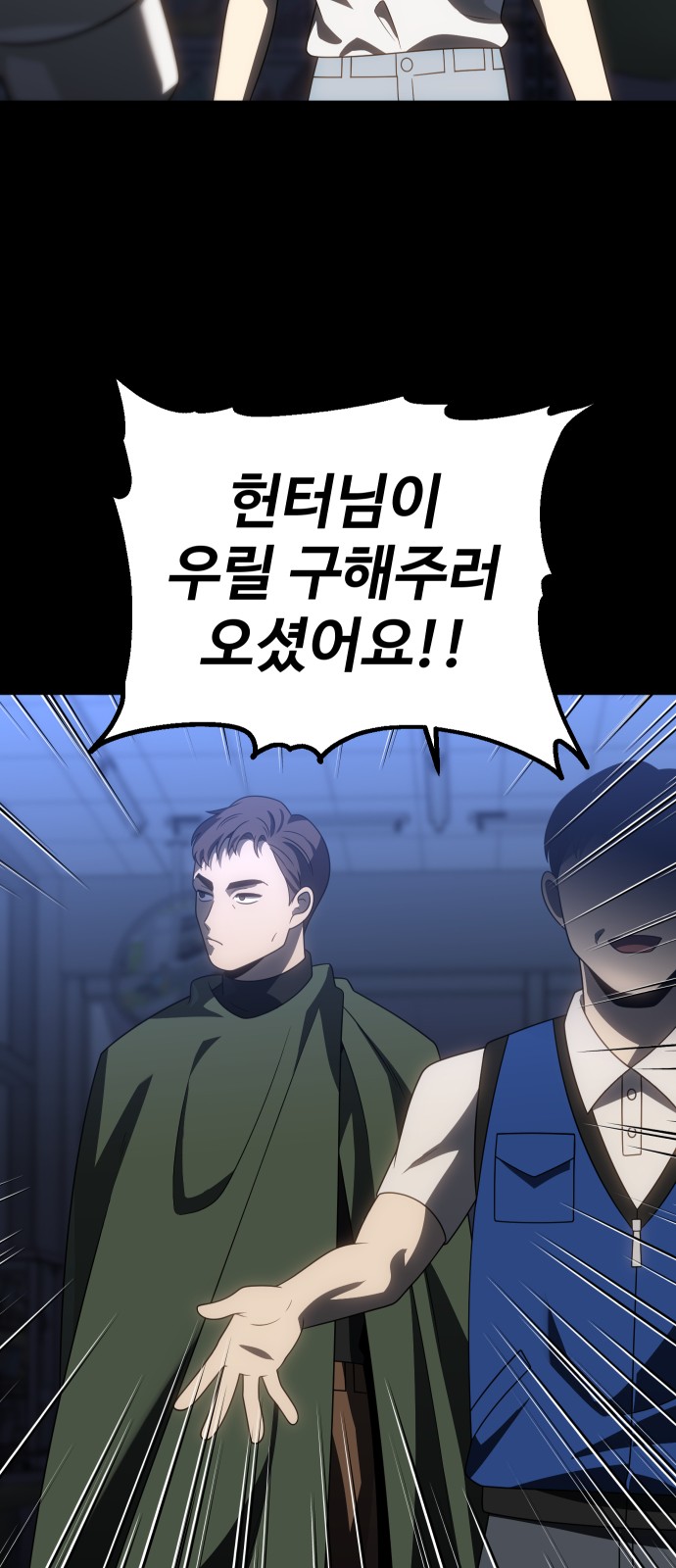 98 페이지