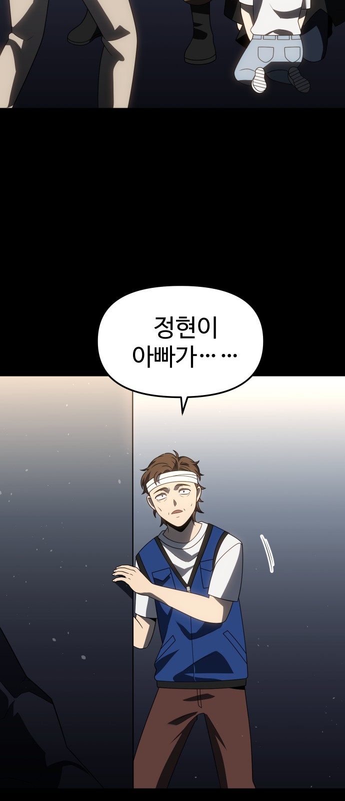 103 페이지