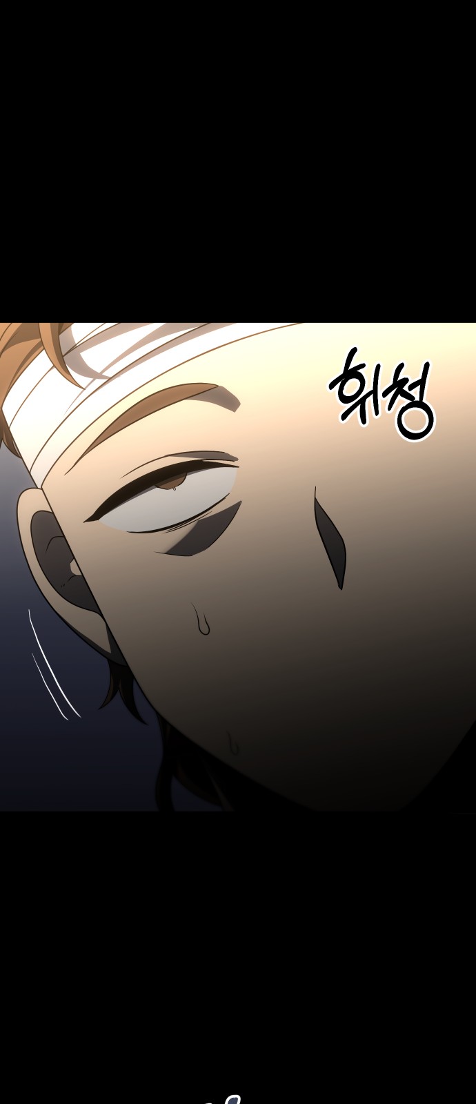 104 페이지