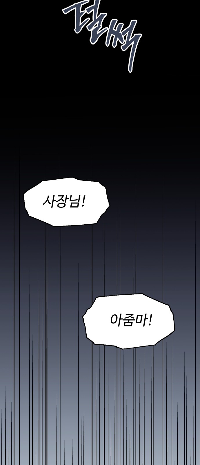 105 페이지