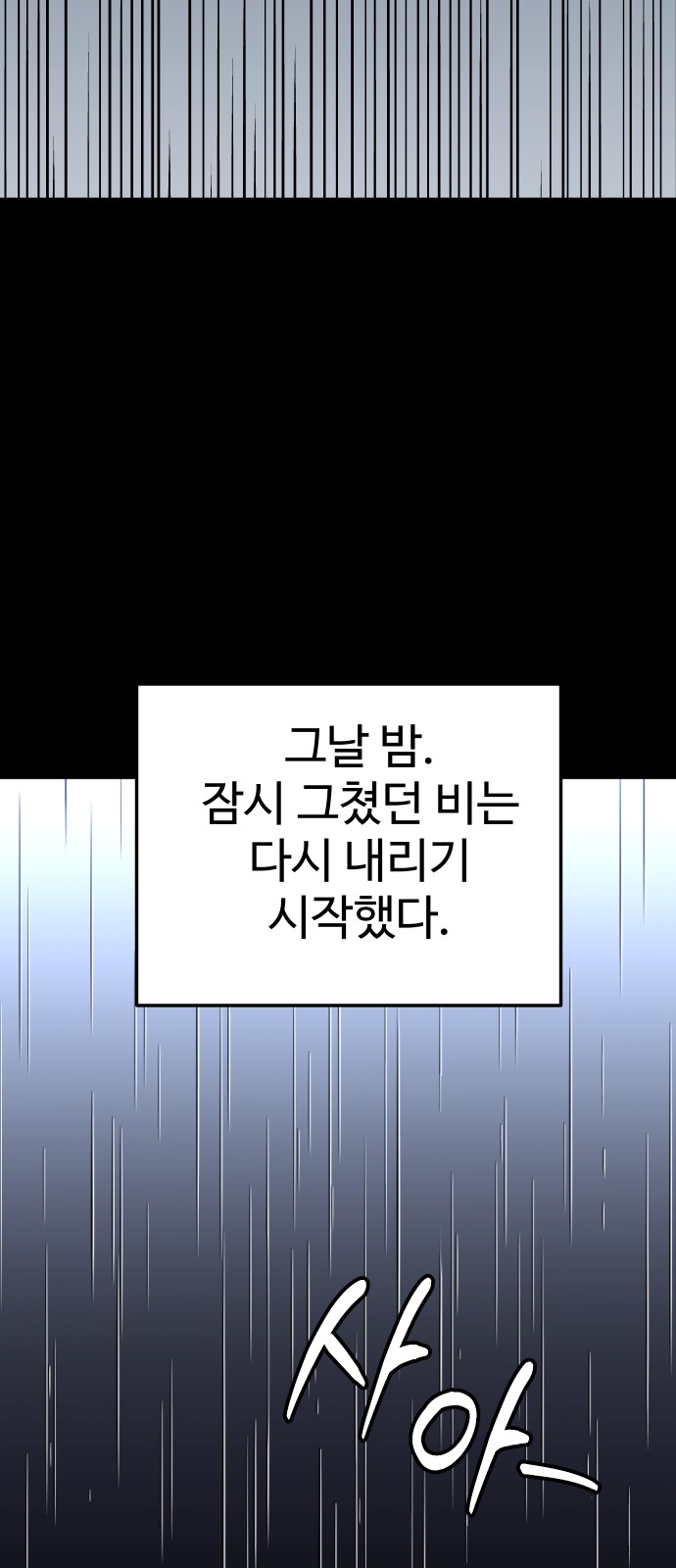 106 페이지
