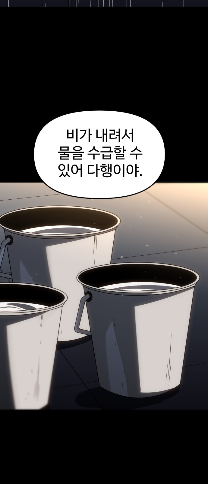 107 페이지