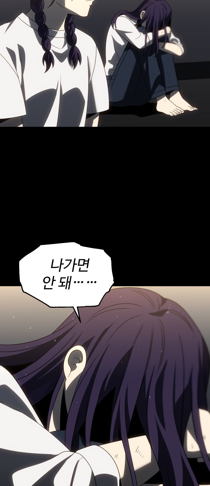 111 페이지