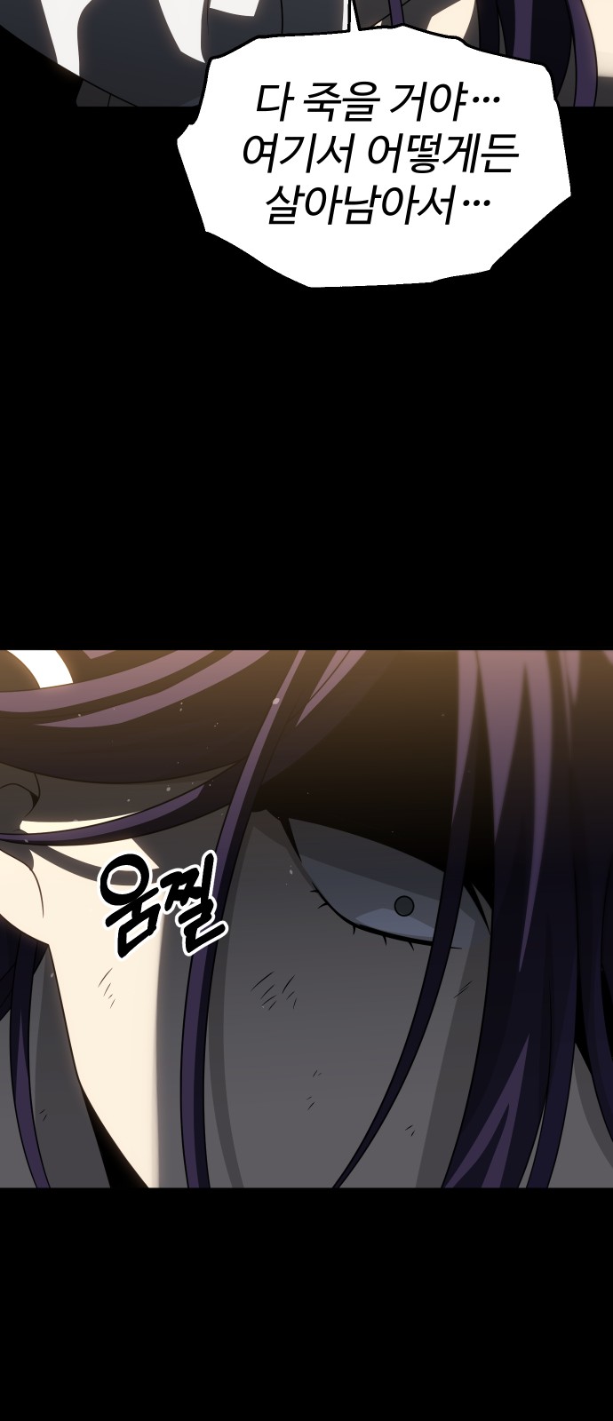 112 페이지