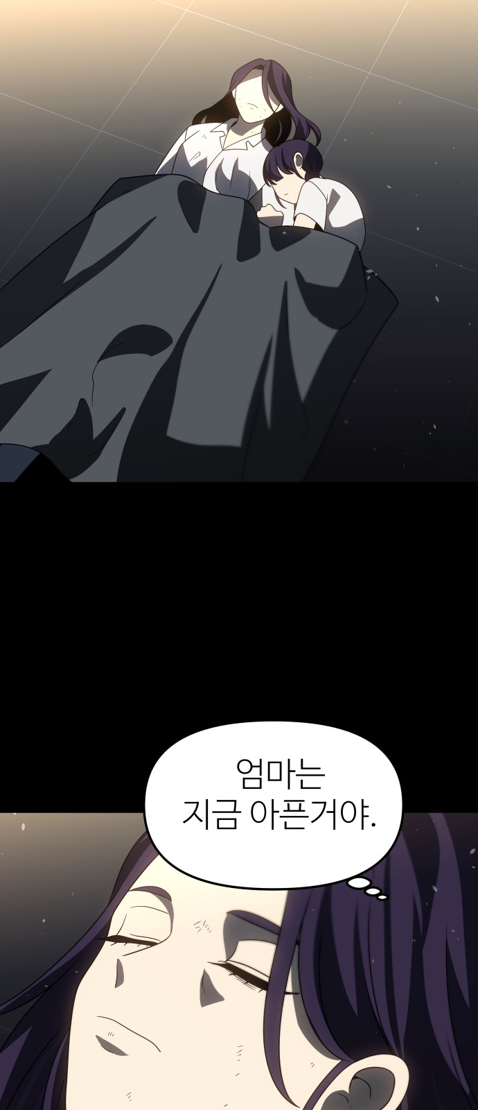 117 페이지
