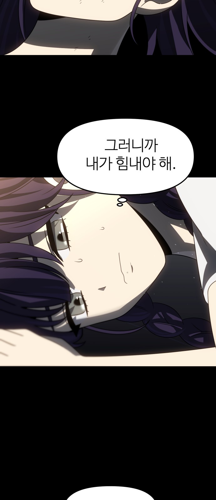 118 페이지