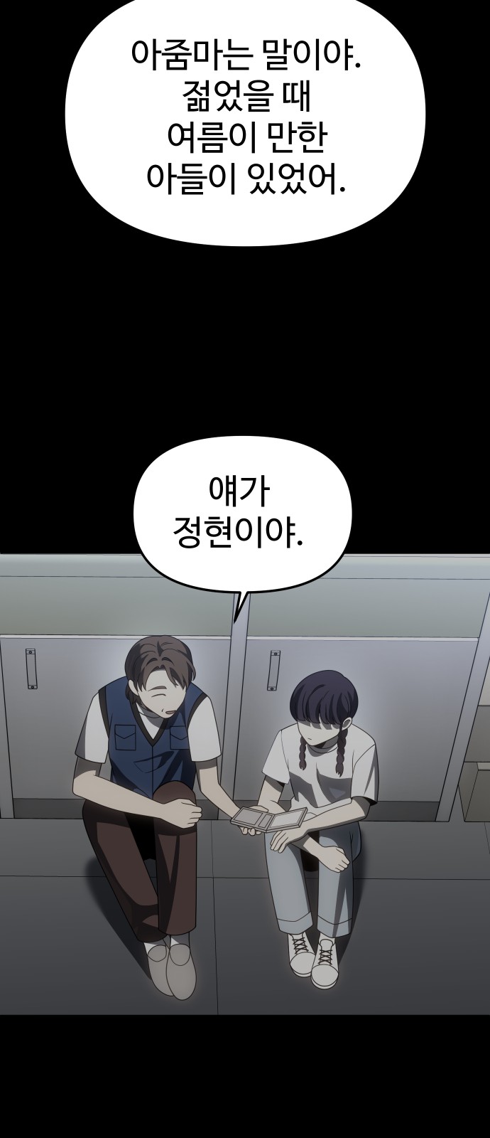 27 페이지