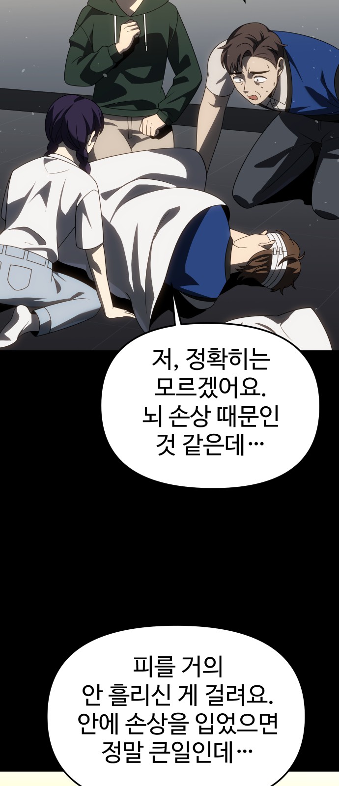 37 페이지
