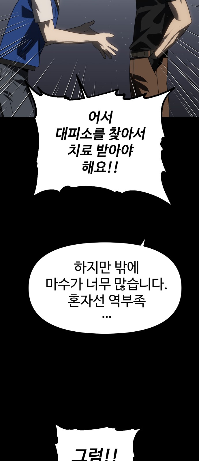 41 페이지