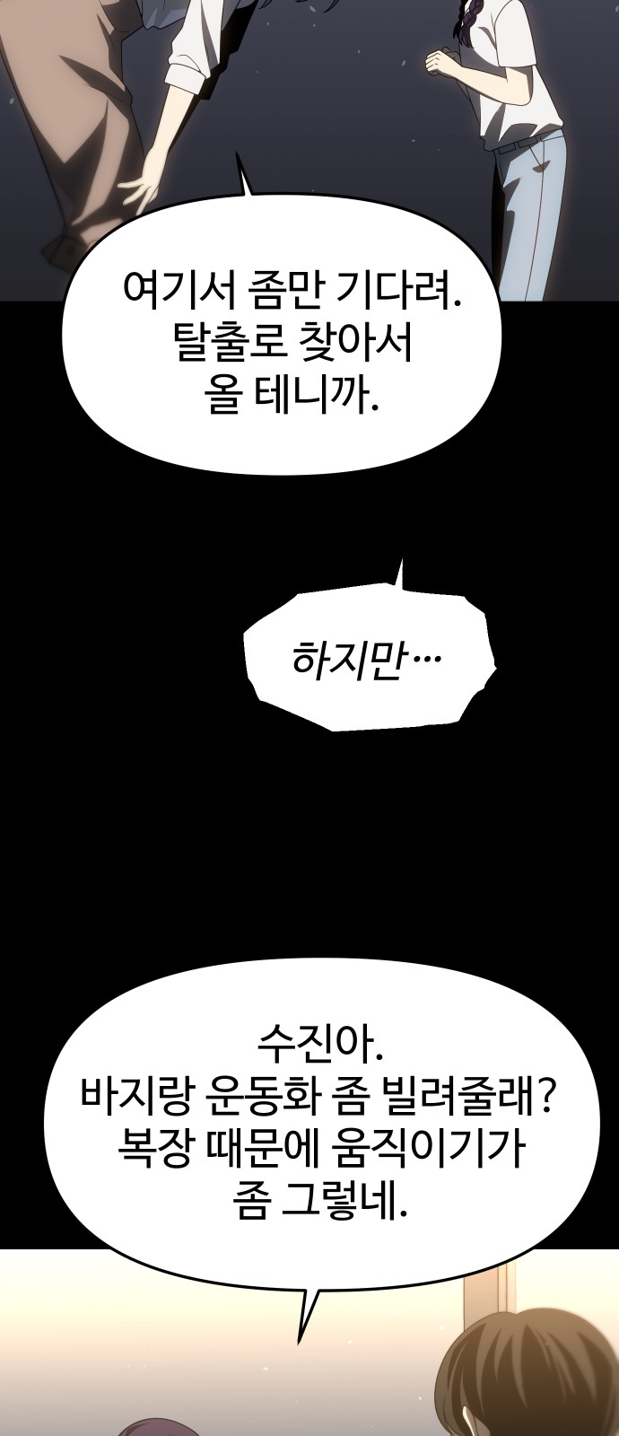 53 페이지