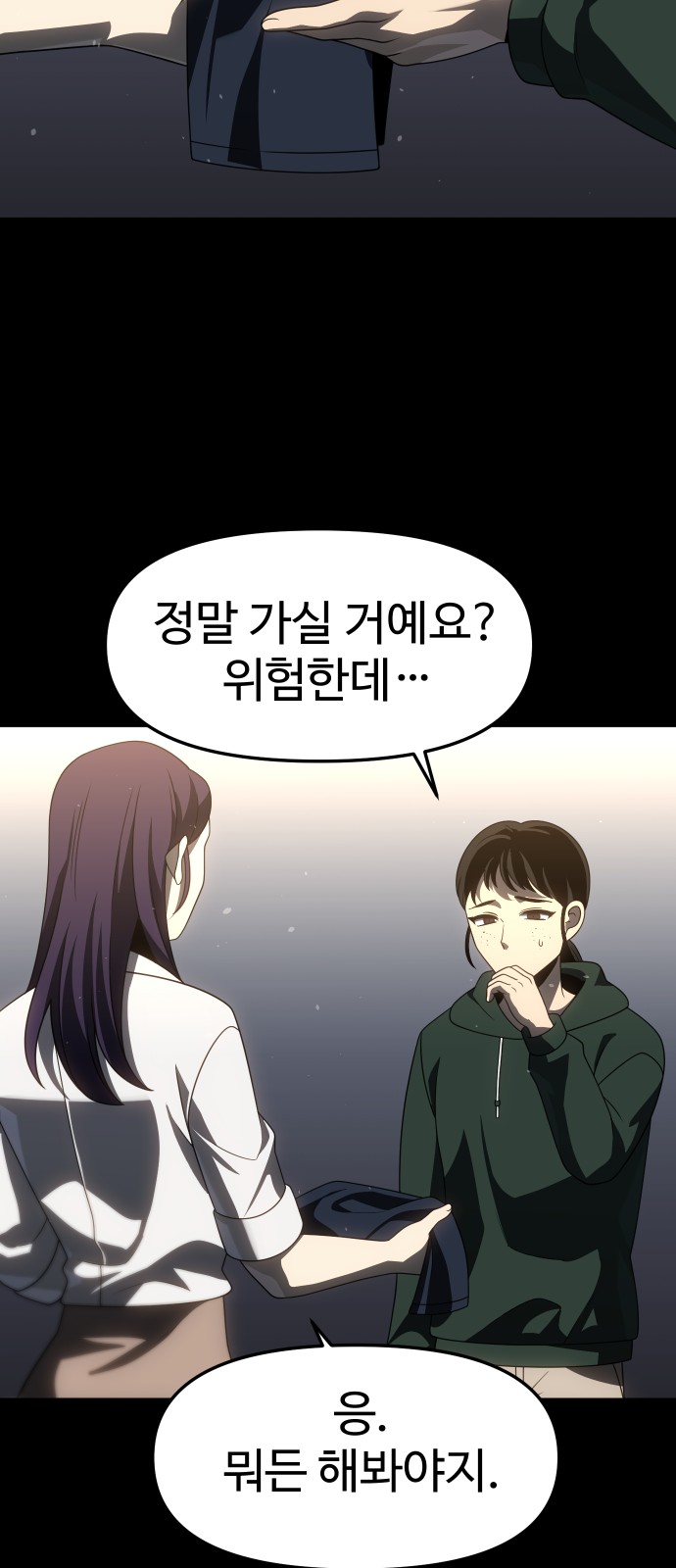 55 페이지
