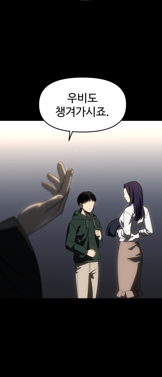 56 페이지